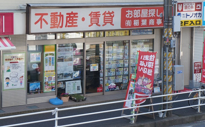 当社正面です。