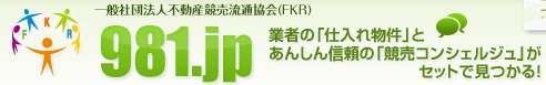 ＦＫＲ