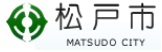 松戸市