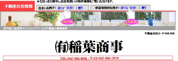 募集中の物件です。