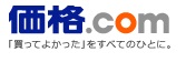 価格.com