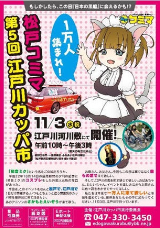 イベントの一例ポスター