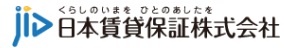 日本賃貸保証株式会社